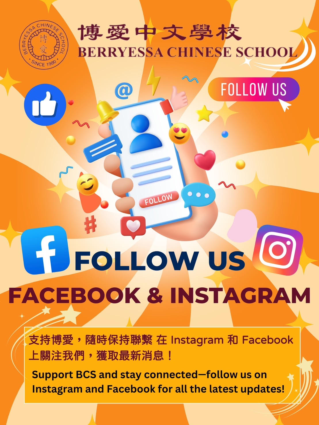 Follow us on Facebook and Instagram